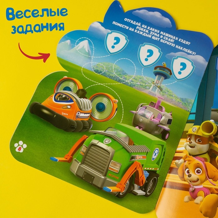 Набор для творчества с наклейками &laquo;Гончик&raquo;, PAW PATROL, 12 листов