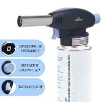 Горелка газовая на баллон "Мастер К" 915, с пьезоподжигом, 17.5 х 6.5 см Горелка газовая на баллон "Мастер К" 915, с пьезоподжигом, 17.5 х 6.5 см