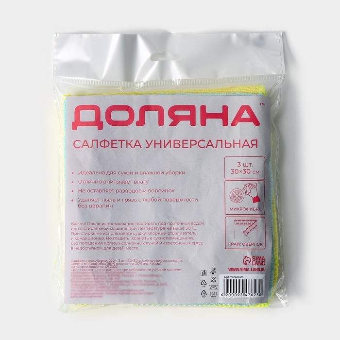 Салфетки универсальные Доляна, 220 г/м&sup2;, 3 шт, 30&times;30 см, микрофибра, с оверлоком, цвет МИКС