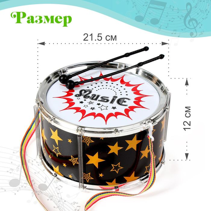 Игрушечный барабан &laquo;Музыкальный взрыв&raquo;, детский, МИКС
