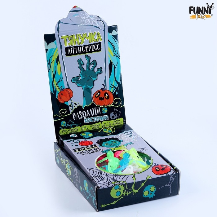 Хэллоуин. Антистресс сквиш мялка &laquo;Скелетики&raquo;, цвета МИКС, в шоубоксе
