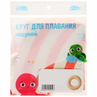 Круг для плавания «На волне», надувной, d=80 см Круг для плавания «На волне», надувной, d=80 см