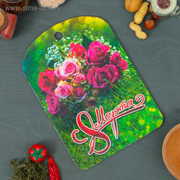 Доска разделочная большая &laquo;8 Марта №4&raquo;, 19,5&times;27,5 см