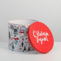 Набор подарочных коробок 5 в 1 &laquo;С Новым годом&raquo;, 13 х 14‒19.5 х 22 см, Новый год