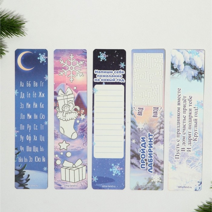 Подарочный набор новогодний  8 предметов &laquo;Волшебных моментов&raquo;