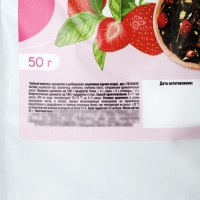 Чай чёрный с земляникой со сливками, освежает и придаёт бодрость, детокс для организма, 50 г. Чай чёрный с земляникой со сливками, освежает и придаёт бодрость, детокс для организма, 50 г.