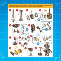 Конструктор деревянный &laquo;Робот&raquo;, 30 деталей