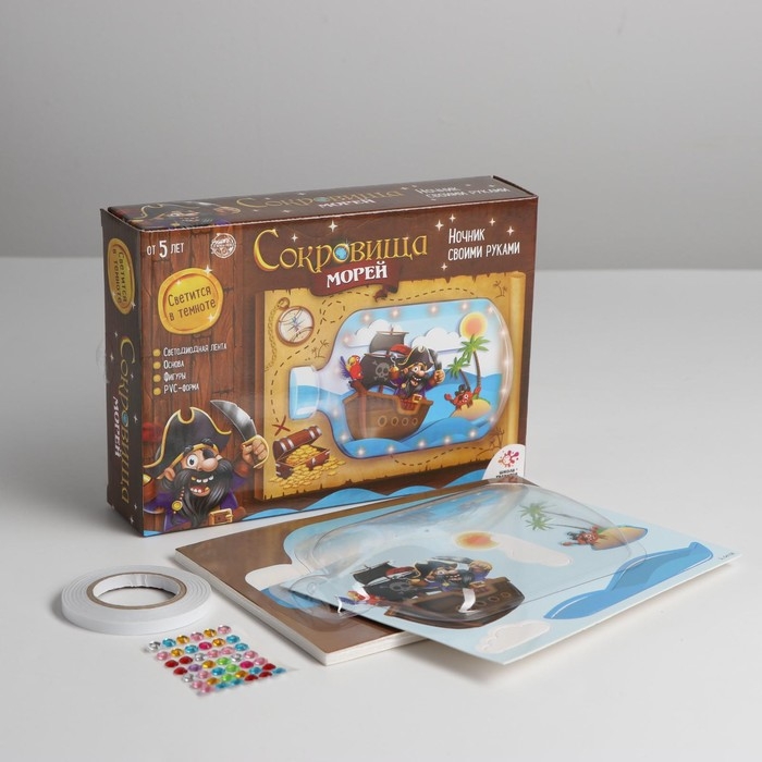 Набор для творчества &laquo;Ночник своими руками&raquo;, сокровища морей