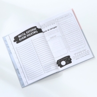 Ежедневник творческого человека &laquo;Ты настоящее вдохновение&raquo;, А5, 120 листов