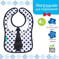 Нагрудник для кормления &laquo;Лучший сын&raquo; непромокаемый на липучке, с карманом