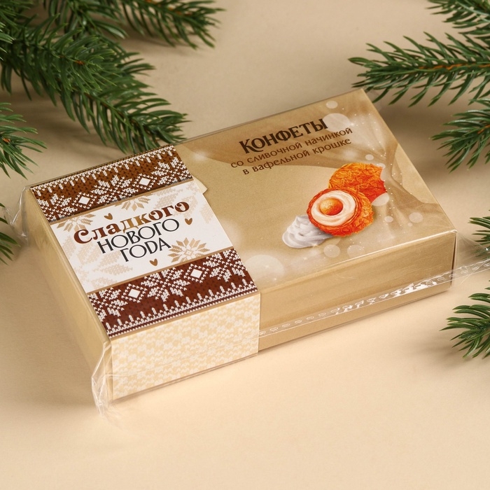Шоколадные конфеты &laquo;Сладкого Нового года&raquo; в коробке, вкус: сливочный, 100 г.