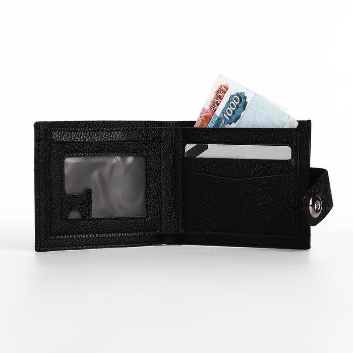 Портмоне мужское на магните, отдел для купюр, карт, монет, цвет чёрный