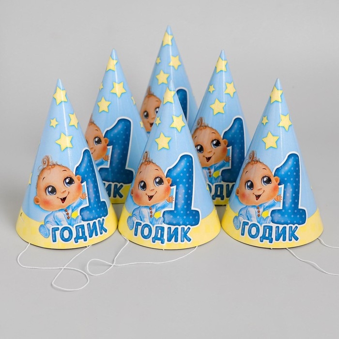 Колпак бумажный &laquo;1 годик&raquo;, малыш, набор 6 шт.