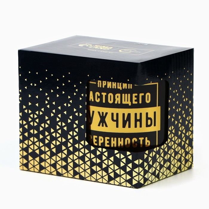 Кружка керамическая &laquo;Настоящий мужчина&raquo;, 300 мл, цвет чёрный