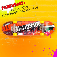 Пальчиковый скейтборд с рампой &laquo;Скейт-парк&raquo;, МИКС