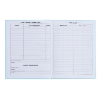 Дневник универсальный для 1-11 классов, "Голубой", твердая обложка 7БЦ, глянцевая ламинация, 40 листов Дневник универсальный для 1-11 классов, "Голубой", твердая обложка 7БЦ, глянцевая ламинация, 40 листов