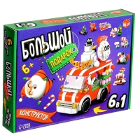 Конструктор «Большой подарок. Машинка», 6 в 1, 273 детали Конструктор «Большой подарок. Машинка», 6 в 1, 273 детали