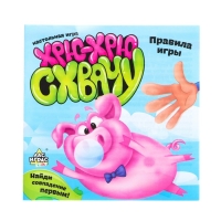 Настольная игра &laquo;Хрю-хрю схвачу&raquo;, 3-8 игроков, 7+