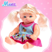 Пупс &laquo;Мой малыш&raquo; со звуком