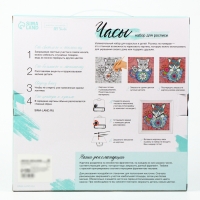 Роспись часов по номерам &laquo;Фламинго&raquo;, 30 х 30 см