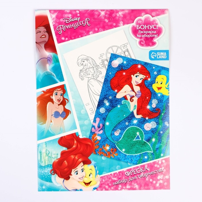 Набор для творчества: фреска песком с блёстками (9 цветов), Набор для творчества: фреска песком с блёстками (9 цветов), "Русалочка Ариэль", Принцессы