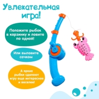 Рыбалка &laquo;Волна приключений&raquo; в корзине: 1 удочка, 1 сачок, 20 рыбок, МИКС