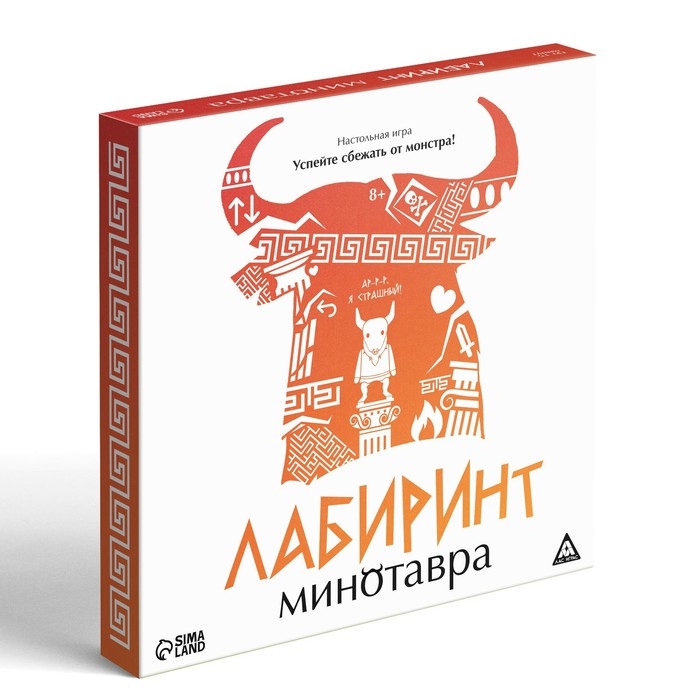 Настольная игра &laquo;Лабиринт Минотавра&raquo;, 8+