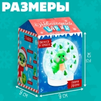 Набор для творчества «Новогодний шарик. Змея», зелёная, светится в темноте Набор для творчества «Новогодний шарик. Змея», зелёная, светится в темноте