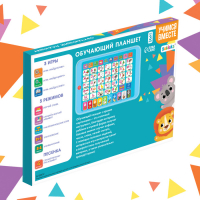 Обучающий планшет «Учимся вместе», звук, цвет голубой Обучающий планшет «Учимся вместе», звук, цвет голубой