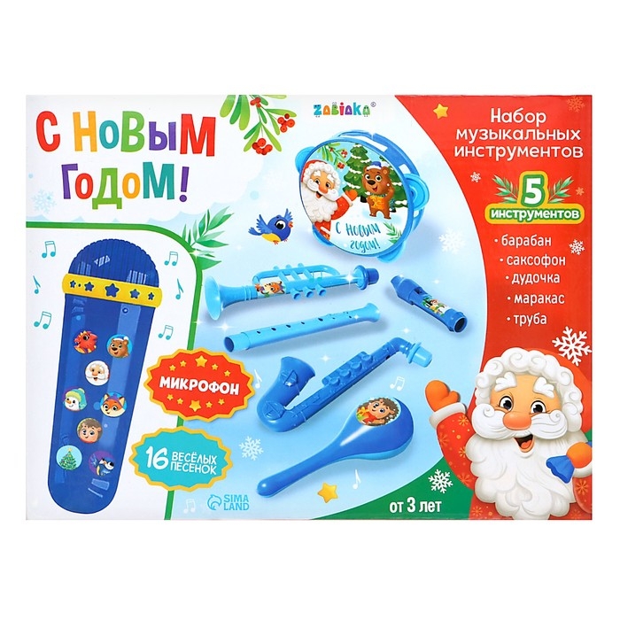 Набор музыкальных инструментов «С Новым годом», звук, свет, цвет синий Набор музыкальных инструментов «С Новым годом», звук, свет, цвет синий