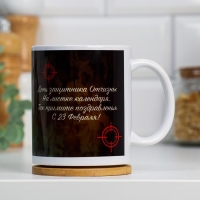 Кружка сублимация "23 февраля. С днём защитника Отечества. Танк", с нанесением Кружка сублимация "23 февраля. С днём защитника Отечества. Танк", с нанесением