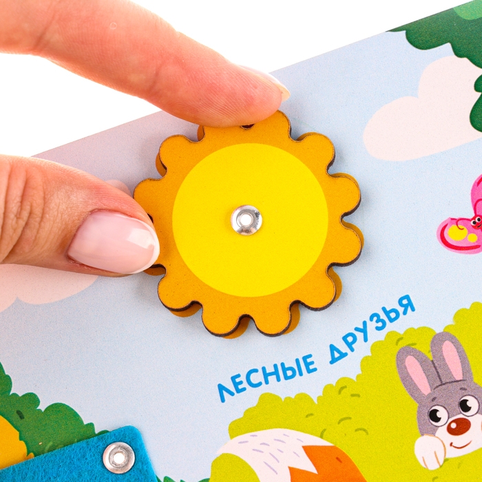 Бизиборд &laquo;Лесные друзья&raquo; 27&times;20 см