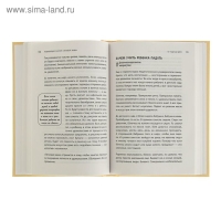 &laquo;Развивающие занятия &laquo;ленивой мамы&raquo;, Быкова А. А.