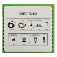 Набор для капельного полива, на 60 растений, «Синьор Помидор» Набор для капельного полива, на 60 растений, «Синьор Помидор»