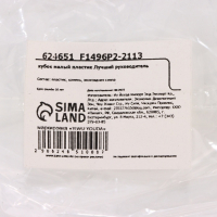 Кубок «Лучший руководитель» наградная фигура, пластик, 13 х 8 х 5 см. Кубок «Лучший руководитель» наградная фигура, пластик, 13 х 8 х 5 см.