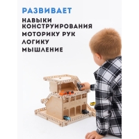 Конструктор &laquo;Парковка&raquo;