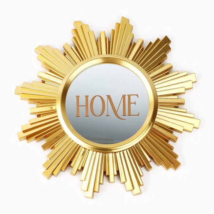 Зеркало настенное «Home» декоративное, 24,5 см Зеркало настенное «Home» декоративное, 24,5 см