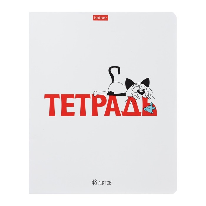 Тетрадь 48 листов в клетку на скрепке "Милые и забавные", МИКС