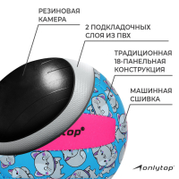 Волейбольный мяч ONLYTOP &laquo;Кошечка&raquo;, машинная сшивка, 18 панелей, р. 2, PVC