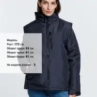 Куртка-трансформер унисекс Astana, темно-синяя, размер L