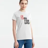 Футболка женская &laquo;Кабы я была царица&raquo;, белая, размер S