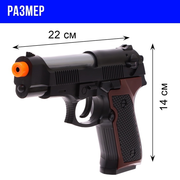 Набор полицейского &laquo;Следователь&raquo;, с металлическими наручниками, световые эффекты