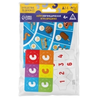 Нейрологопедический набор &laquo;Звук [С]. 5 в 1&raquo;, 5 игр, 4+