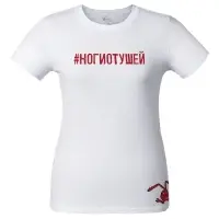 Футболка женская &laquo;Ногиотушей&raquo;, белая, размер M