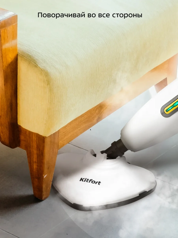 Паровая швабра и пароочиститель Паровая швабра и пароочиститель "2 в 1" с насадками КТ-3917