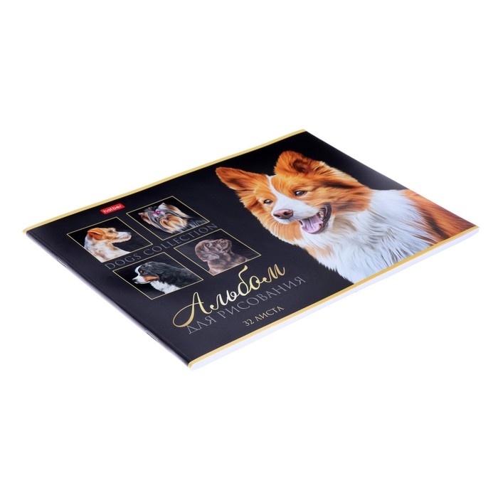 Альбом для рисования А4, 32 листа, на скрепке, "Портрет лучшего друга!", обложка мелованный картон, выборочный лак, блок 100 г/м&sup2;, МИКС