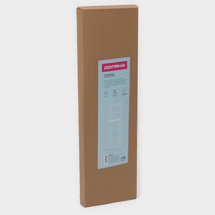 Стеллаж над унитазом 47&times;25&times;152 см, цвет белый