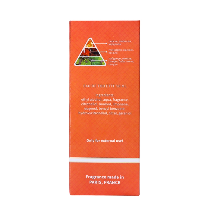 Туалетная вода для женщин Peach elixie, 50 мл