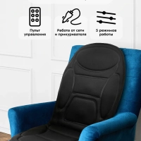 Массажер для тела электрический КТ-2991 - 9.6 Вт