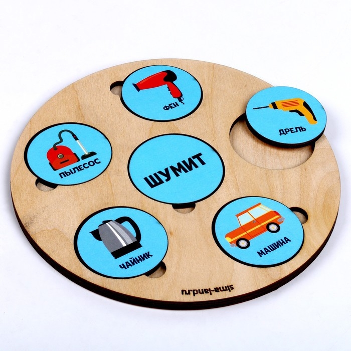 Развивающая игрушка &laquo;&lrm;Говорим фразы&raquo;&lrm;